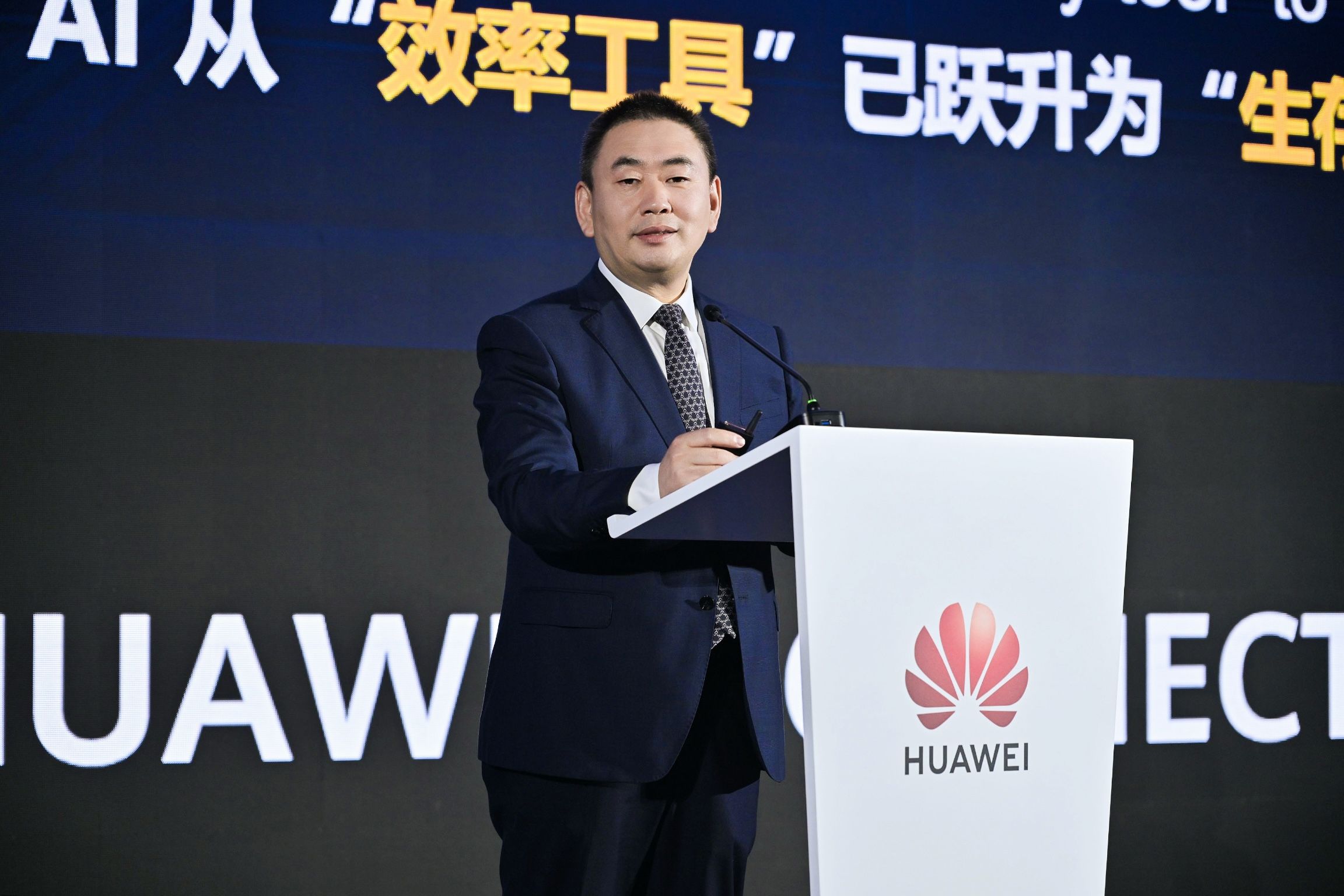 Huawei publica el Informe Global sobre Digitalización e Inteligencia para el Sector Eléctrico con el fin de impulsar la inteligencia aplicada a la energía eléctrica Huawei publica el Informe Global sobre Digitalización e Inteligencia para el Sector Eléctrico con el fin de impulsar la inteligencia aplicada a la energía eléctrica
